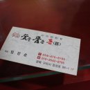 숯을품은돈 이미지