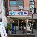 터미널이발관 네이버블로그