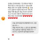 연희놀이교육 이미지