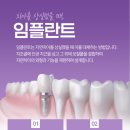 넥스트치과의원 이미지