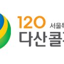 한남동주민센터 이미지