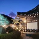 흙토담골 | 퇴촌 흙토담골 기와집에서 먹는 한정식 맛집