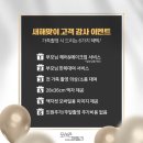 포시즌 이천점 네이버블로그