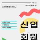 봉일천초등학교 이미지