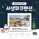 서생파크펜션 이미지