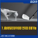 올바른 골프아카데미 세교점