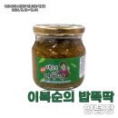 이복순농장 이미지