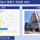 둔촌대로80번길 이미지