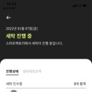 (주)크린토피아포항 이미지