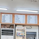 바로미김밥 - 달성군 돌미로 46 | 바로미김밥
