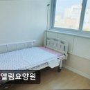 안양엘림요양원