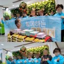 성남보육원