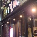 쪽쪽갈비 이미지