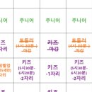 아시아선수촌프레스센터상가 이미지