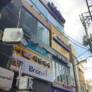 신림로59길 이미지