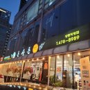 닥터강치과의원 이미지