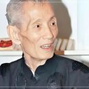 풍수지리와 역학기초 | 역학과 풍수의 전설적인 고수