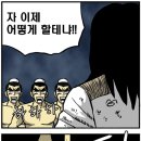 분신술