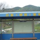 가곡삼거리 이미지