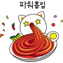 까사밍고창원귀산점
