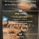 하남돼지집부천역점 이미지