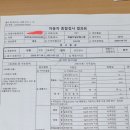 호암자동차정비