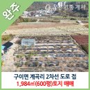 참신한공인중개사사무소 이미지