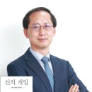 송재윤의 슬픈 중국 : 변방의 중국몽 ＜51회＞ “주한미군 이상 없나?” 트럼프 2기 미국을 읽는 ‘내재적 접근법’ 이미지