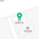 효천LPG충전소 이미지