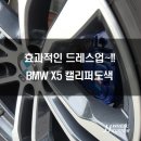 구로-구로-구로-3028 이미지