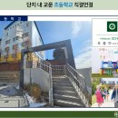 공립 유림숲어린이집 이미지