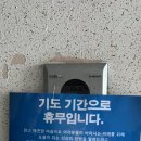 새경대약국 이미지