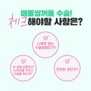 도화눈
