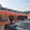 엄마손가정식밥상 이미지