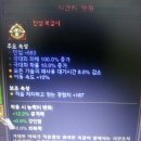 계륵 이미지
