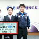 율곡 경남매일