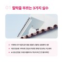 건강문제와간호Ⅰ | 대구대학교 일반대학원 간호학과 입시에도 패턴과 경향이 있다?(ft. 대구대 대학원 모집요강)