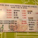 한가족한방족발 이미지