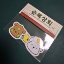 순복상회 네이버블로그