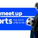 업스포츠 이미지