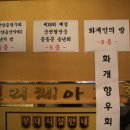 순천월전중학교 이미지