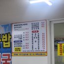 바다문어국밥곰치국 | [속초 NEW 맛집] 바다 문어 국밥 곰치국 / 모든 메뉴가 훌륭했다. 곧 줄 서게 될 집 / 한우문어국밥...