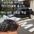 맨하이