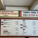 기사님식당 이미지