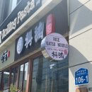 미소노래연습장 | 구미역 맛집 - 료혼 구미특별관 후기｜돈까스·사케동·우동, 아들과 여름 데이트