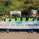안산환경산업(주) 시사저널