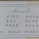 화순초등학교이서분교장 이미지
