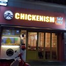 치키니즘 네이버블로그