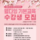 해가빛요양보호사교육원 이미지