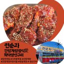 전순자 간장게장 | [충남당진] 전순자 간장게장 정식 愛 화덕 생선구이/당진맛집/당진시곡동/시곡동맛집/당진간장게장/당진...
